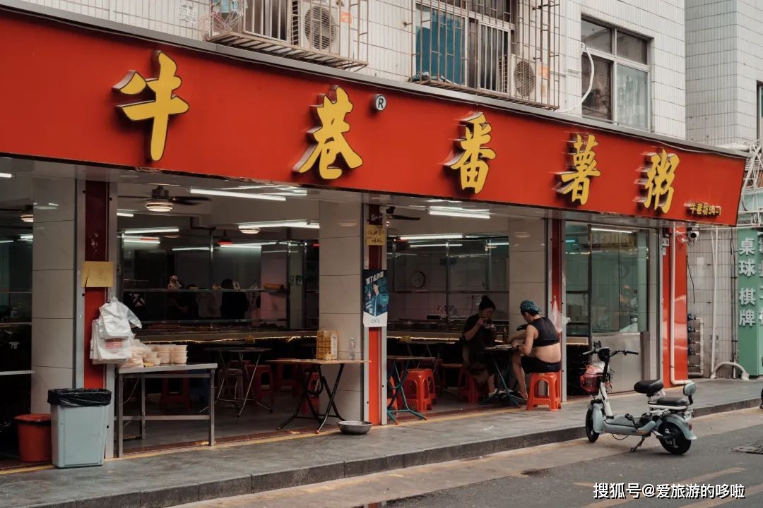 深圳茶餐厅菜单_深圳茶餐厅用什么茶叶煮茶_深圳茶餐厅消费一般多少钱